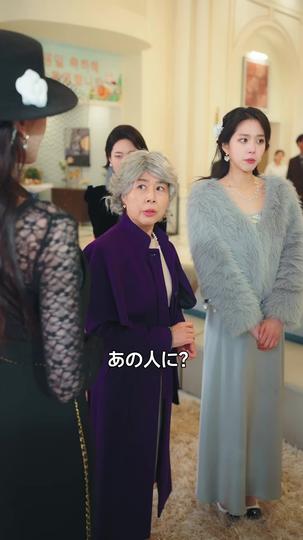 万魂館 第 9 話