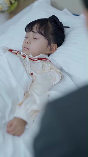 대디, 퇴마해 드릴게요 제11회