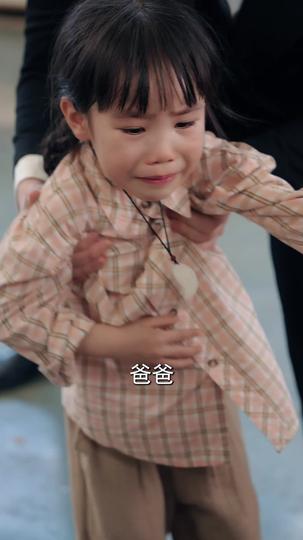 爱在心心念念时 第9集