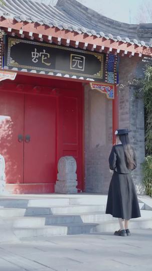 深園鎖秘 第11集