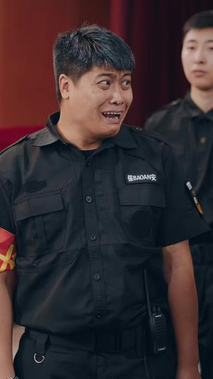 我爸是保安 第7集