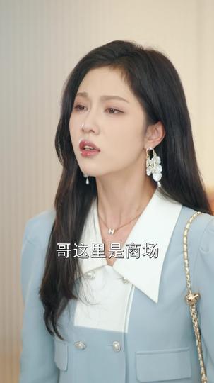 小姑子要当大女主 第10集