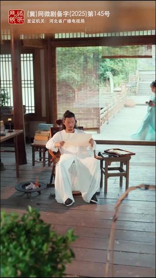 第一驸马爷 第6集