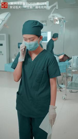 爱缀满天星 第6集