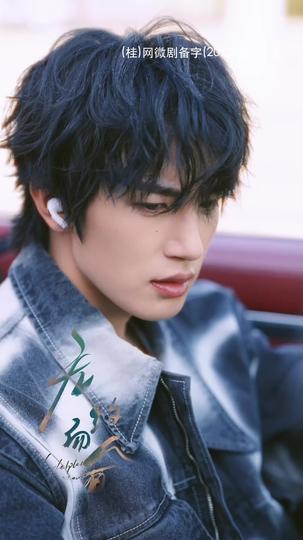 All Consumed by You Episode 11