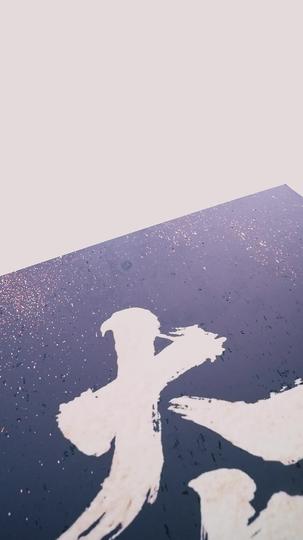 神力少女楚芊芊 第1集