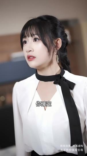 第七年贖罪算法 第10集