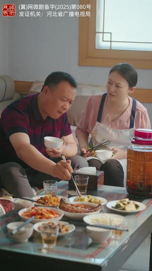 恋夏的故事 第5集