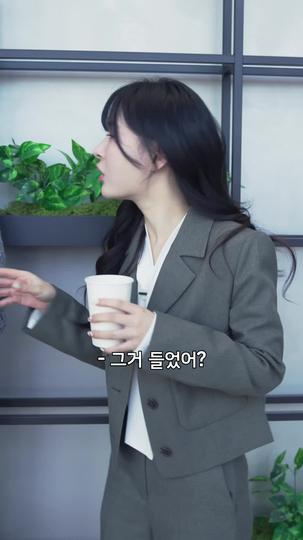 사심폭발 로망스 제6회