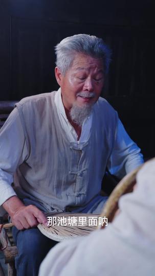 余村诡异录 第2集