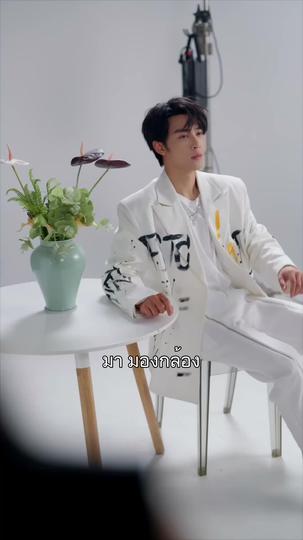 นายแบบป่วนหัวใจ ที่4ตอน