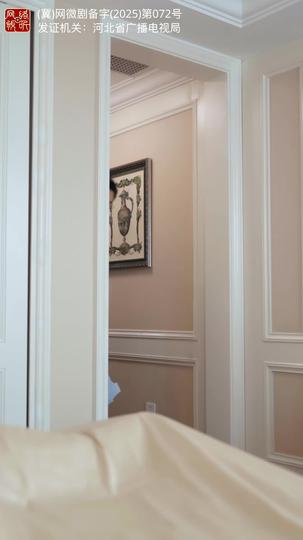 他来时有月光 第6集