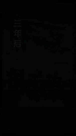 가족을 버리기로 했습니다(더빙) 제2회
