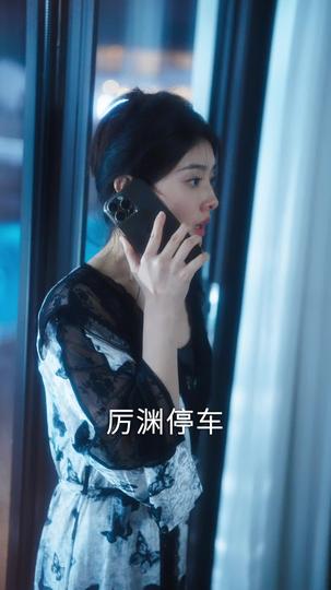 白月光反击说明书 第3集