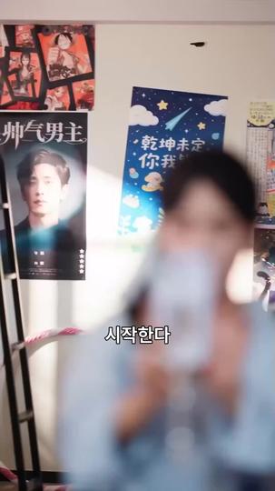 나와 내 X의 커플 통장 제5회