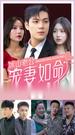 Episodes 5
