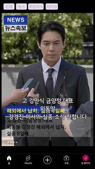 화끈한 요리 제9회