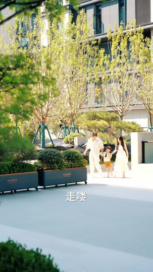 爱意若初见 第1集