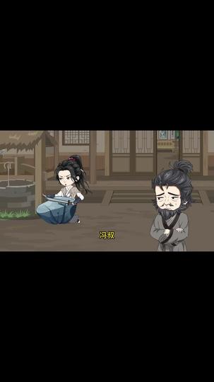 镇国逍遥王 第2集