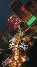 Episodes 24
