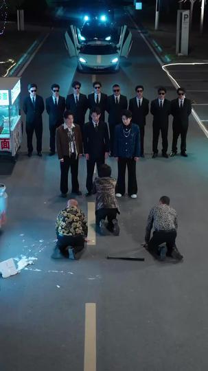 全城靜默，等她通關 第2集