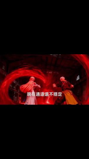 全球詭異,我把妹妹養成終極詭靈 第10集