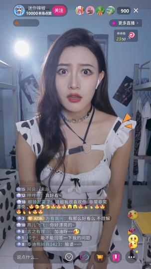 我的巅峰人生 第7集