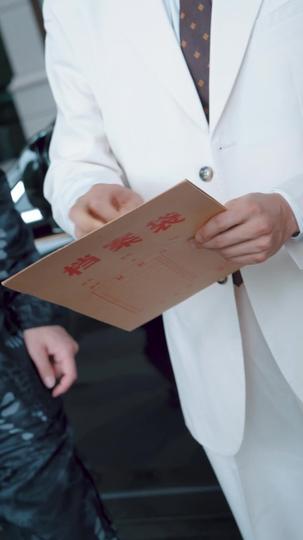 假千金的不平凡 第4集