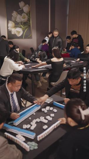 激荡人生 第3集