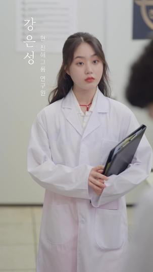 기억을 잃은 재벌딸 제4회