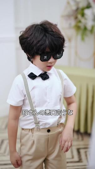 もう一度家族になるまで 第 5 話