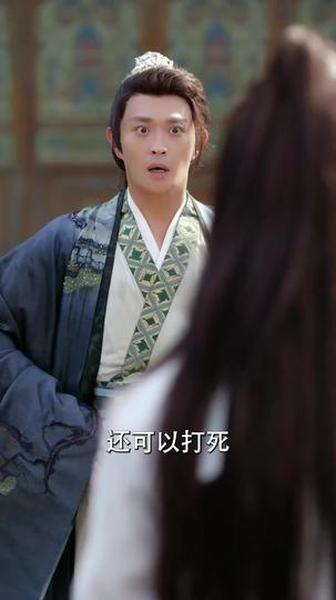 第一天骄 第4集