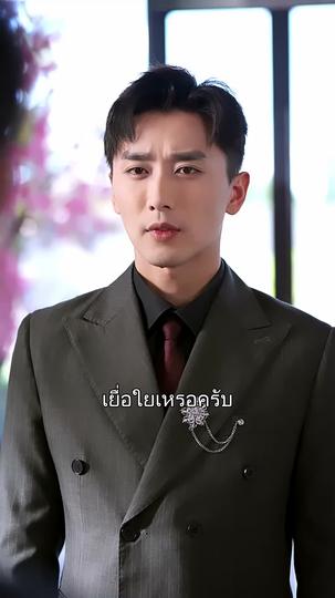 รีบอร์นไม่รีเทิร์น ที่4ตอน