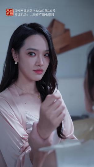 He Was Never My Destiny, Just My Mistake Episode 2