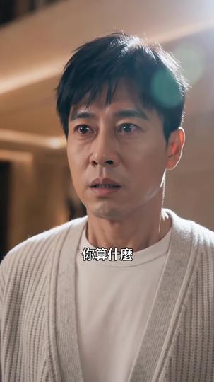 緣盡何須再留情 第4集