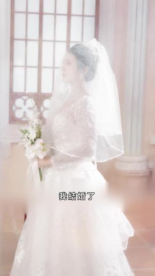 遠在眼前的你 第1集