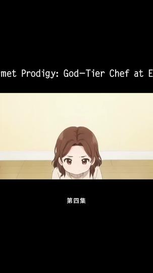 Gourmet Prodigy: God-Tier Chef at Eight Episode 4