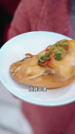 不速之客 第7集