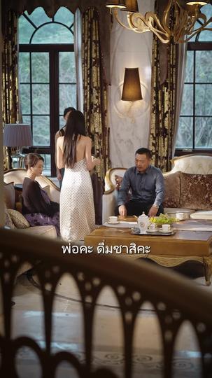 รักก่อนรัตติกาลนิรันดร์ ที่8ตอน