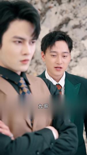 九爺的偏寵小甜妻 第10集