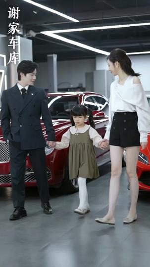 人違いでした 第 1 話