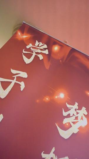 雨过天晴，云开月明 第5集