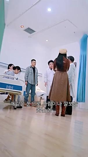 초능력으로 인생 역전한 남자 제10회