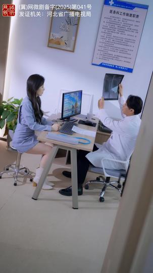 出走后,两个竹马悔疯了 第7集