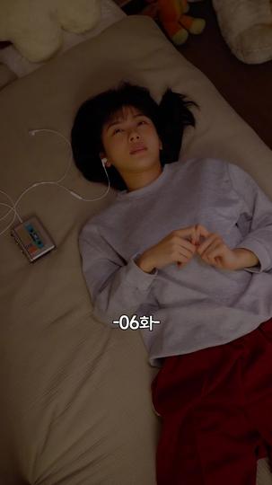 나를 먹은 쥐 제6회