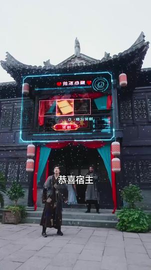 穿越開局五個閨女，女帝排隊認親 第4集