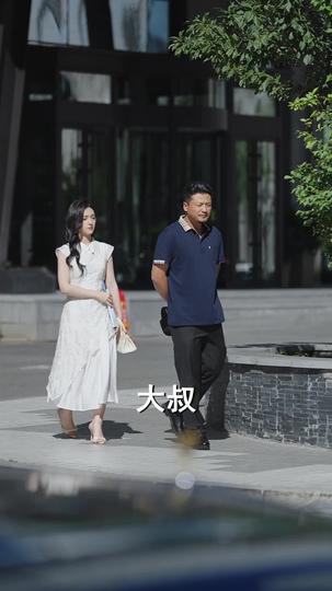 保安老爸 第4集