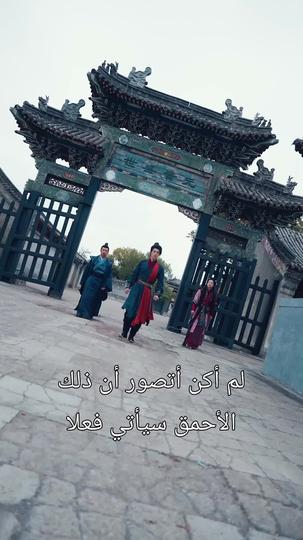 حكم الطاقة السماوية 6مجموعة