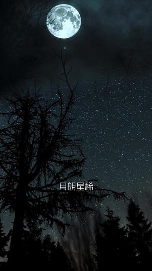 我的26岁女房客 第8集