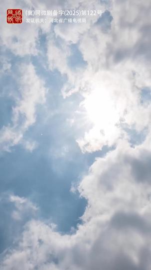 至此星辰远 第5集